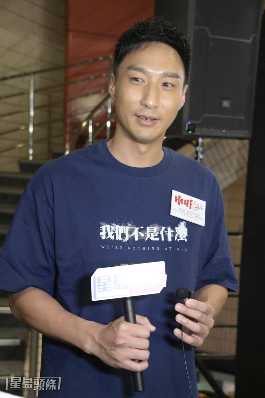 问到为何连女朋友姚子羚都不来撑场?他说:“无人讲过她是我女朋友,我都想系。” 问到为何连女朋友姚子羚都不来撑场?他说:“无人讲过她是我女朋友,我都想系。”