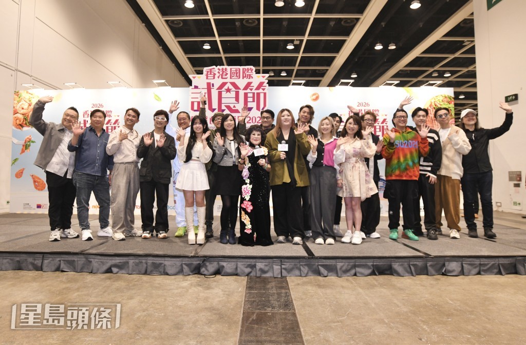 「香港國際試食節暨優質食品博覽 2026」將於4月3日至7日在香港會議展覽中心舉行。