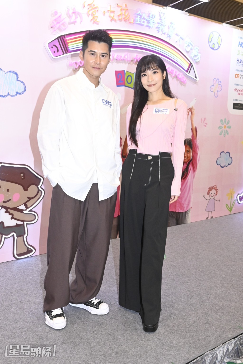 陳家樂、陳葦璇為「國際培幼會」義務活動大使。 陳家樂、陳葦璇為「國際培幼會」義務活動大使。