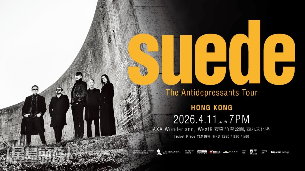 Suede将于4月11日晚上7时正，在西九文化区安盛竹翠公园举行《The Antidepressants Tour in Hong Kong》。