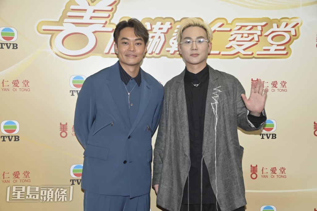 胡子彤和CY陳宗澤出席《善心滿載仁愛堂》直播節目。