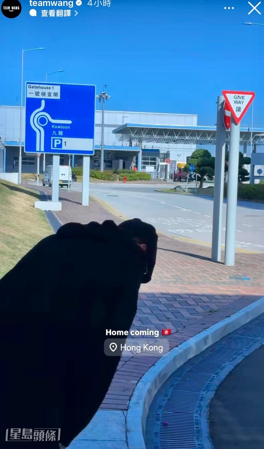 Jackson甫出場即向對面馬路的Jackies鞠躬。 Jackson甫出場即向對面馬路的Jackies鞠躬。