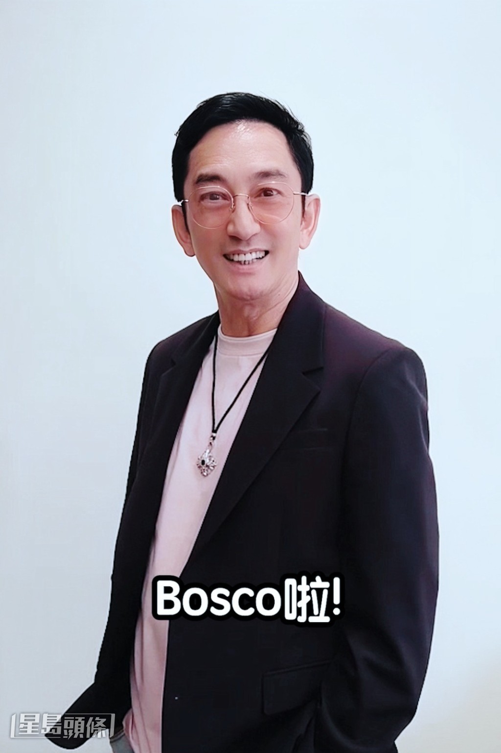 吳啟華簡單直接說「梗係我好兄弟Bosco啦」。