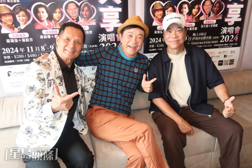 區瑞強、區瑞明、吳大強 區瑞強、區瑞明、吳大強