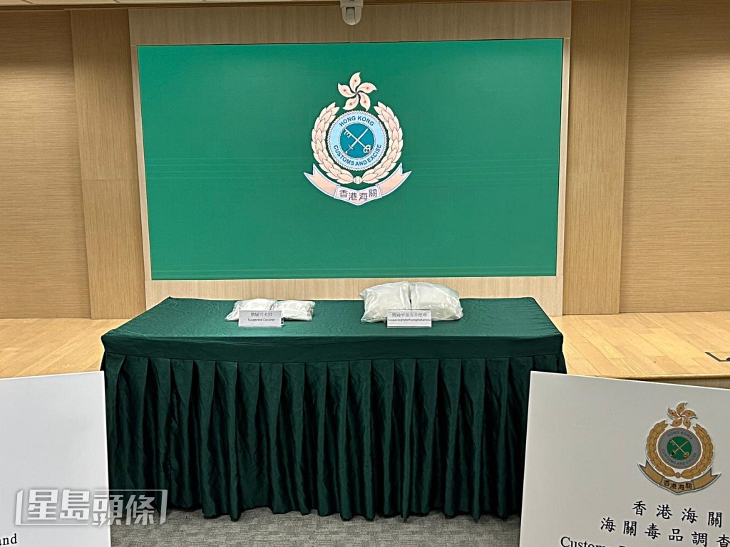 海關檢獲的懷疑毒品。曾志恆攝