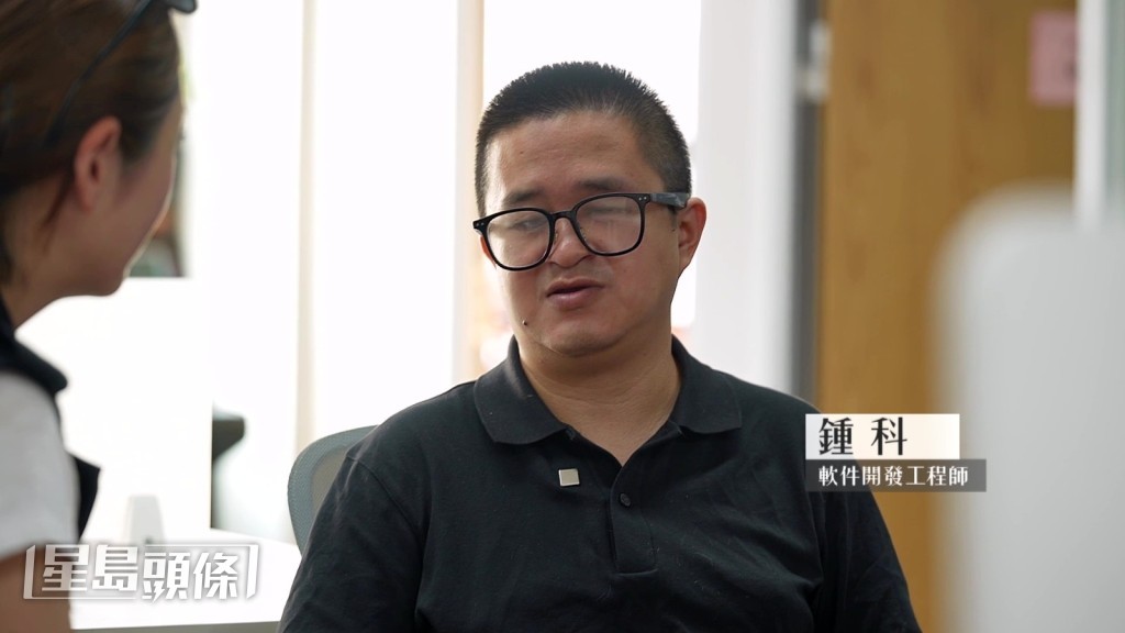 拜訪盲人開發者鐘科。