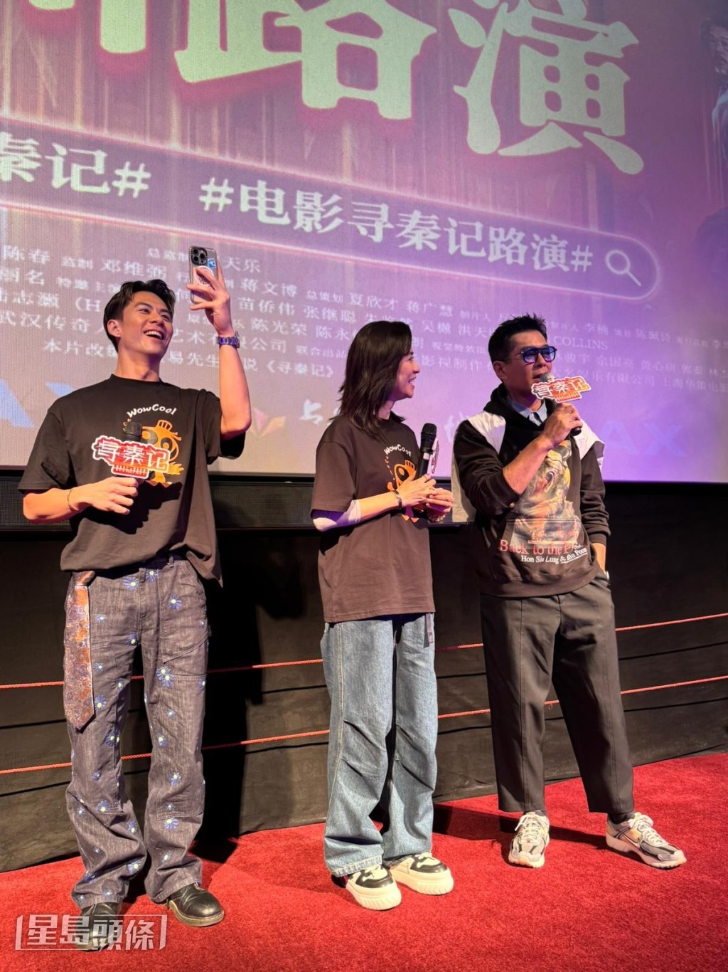 更即場打趣補充：「今日就輪到林峯有事處理要返古代！」