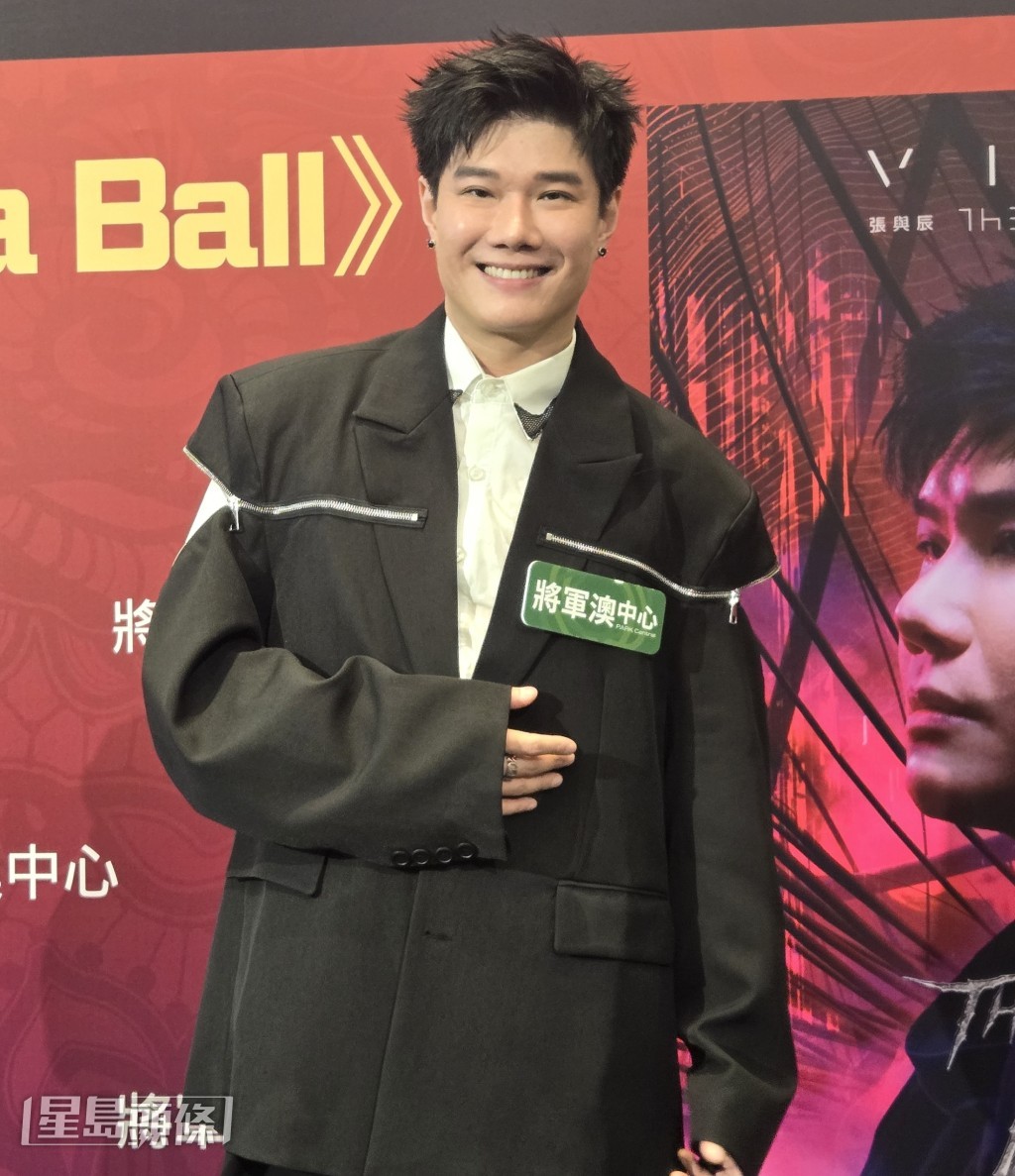 張與辰將在亞博舉行《The Novara Ball 演唱會》與歌迷迎接2026。 張與辰將在亞博舉行《The Novara Ball 演唱會》與歌迷迎接2026。