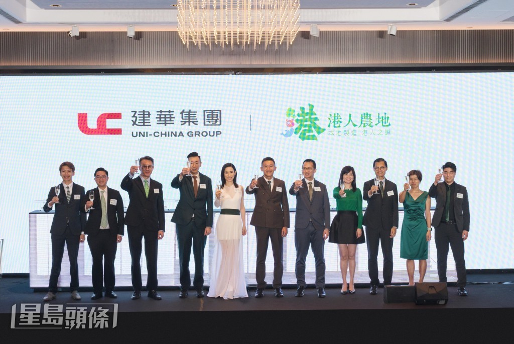 （左起）建华集团执行董事兼总经理（资产管理）凌浩贤、首席投资官凌伟豪、副主席凌伟材、副主席凌伟汉、宣萱、建华集团主席凌伟业、副主席叶铭钊、执行董事兼首席营销及数码官龙文慧、执行董事张奇锋、首席财务总监陈莉芝、副行政总裁（零售）黄伟汉，一起祝酒。
