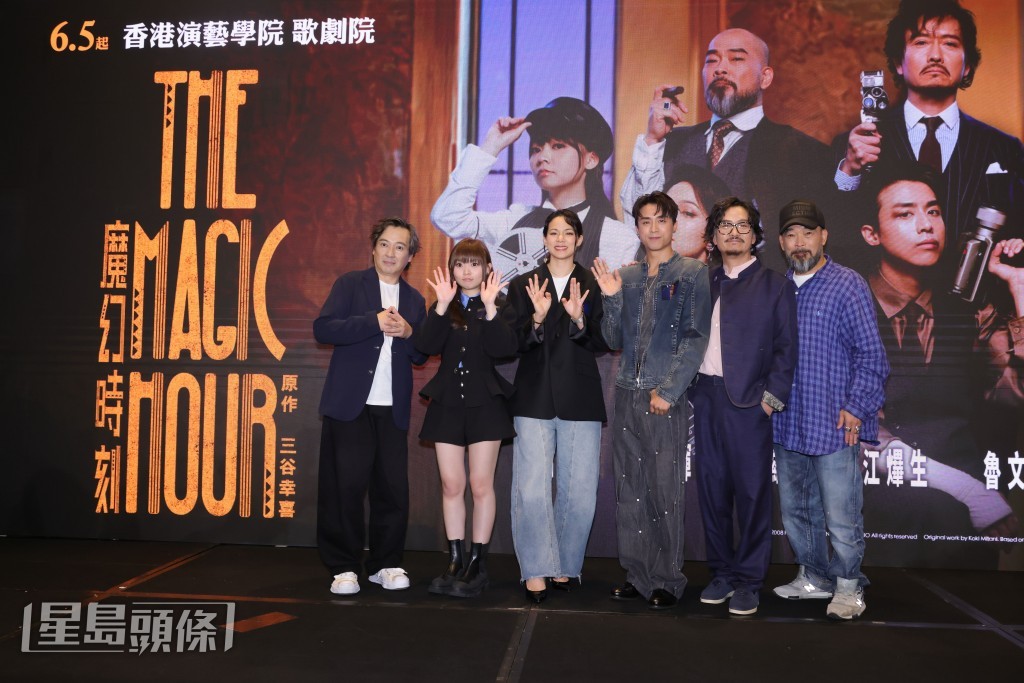 《The Magic Hour魔幻時刻》雖是喜劇，但背後蘊藏的深刻意義更值得觀眾去細味。