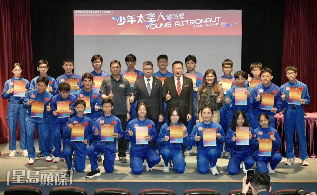 30名香港中學生已完成為期9日的航天員體驗課程。陳浩元攝 30名香港中學生已完成為期9日的航天員體驗課程。陳浩元攝
