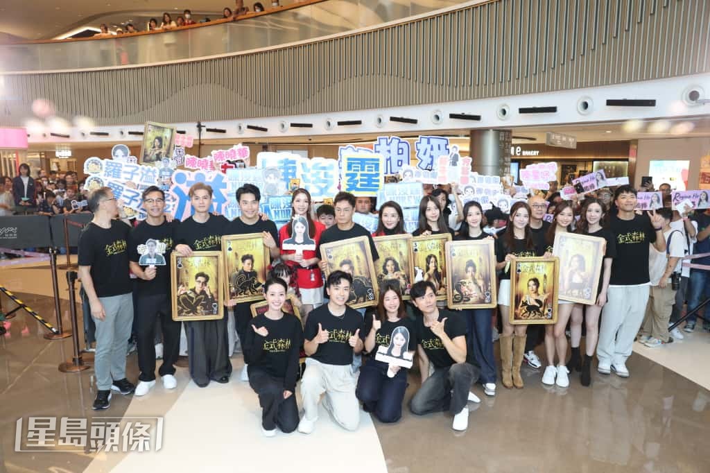 郭晉安、陳曉華、羅子溢及郭柏妍等今日(8日)出席《金式森林》宣傳活動。 郭晉安、陳曉華、羅子溢及郭柏妍等今日(8日)出席《金式森林》宣傳活動。