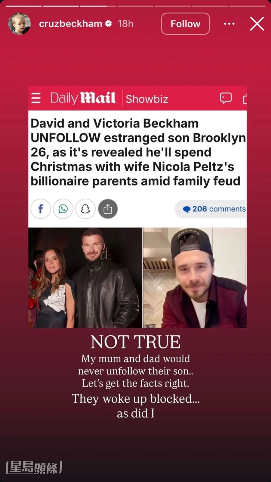 Cruz澄清是大佬Brooklyn封鎖了父母的社交網。