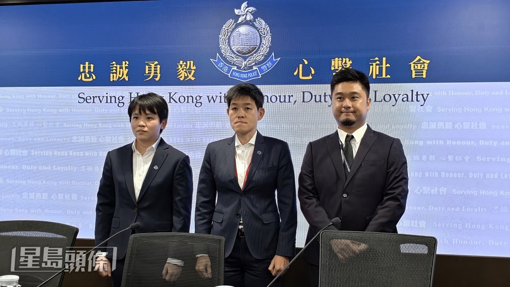 網絡安全及科技罪案調查科高級警司李經晞（中）、警司張巧儀（左）及警察臨床心理學家馮浩堅（右）交代案件詳情。