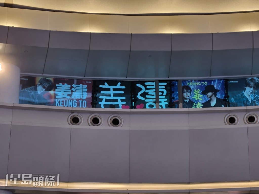 現場吸引過千鏡粉帶同應援物到場。
