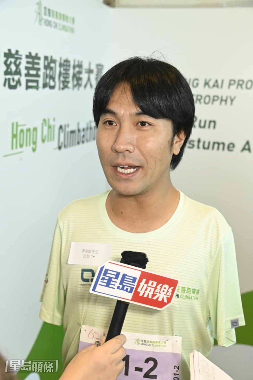 金凱指今次會參加兩項賽事,分別會跑7層及75層樓梯。 金凱指今次會參加兩項賽事,分別會跑7層及75層樓梯。