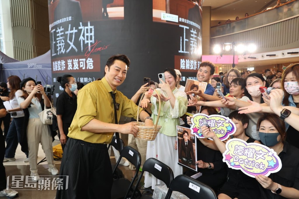 大批粉絲到場支持。 大批粉絲到場支持。