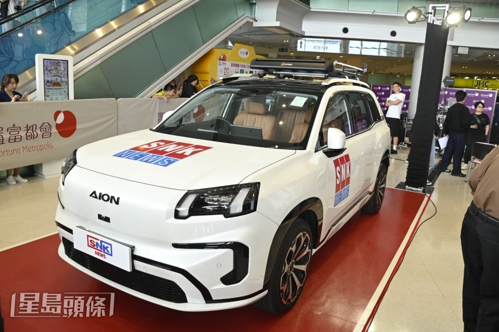 展出採訪車。 展出採訪車。