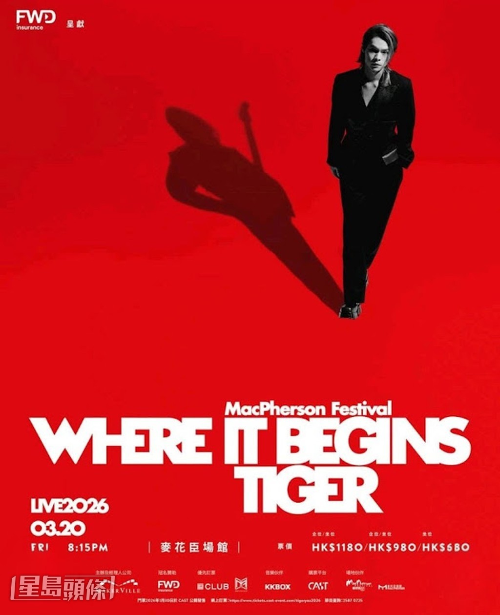 Tiger會在首個個人演唱會中，盡玩他喜歡的音樂元素。