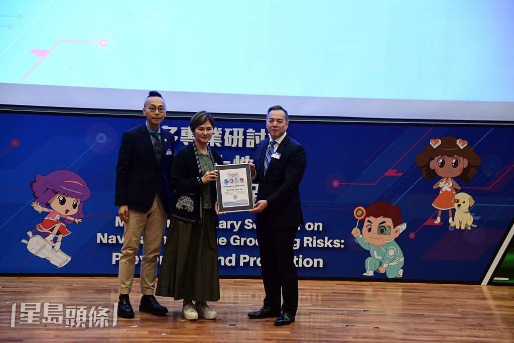 周一鳴（中）頒發紀念狀予各嘉賓。