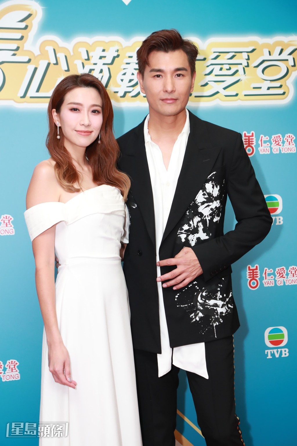 陳展鵬、姚子羚昨晚（26日）出席慈善節目《善心滿載仁愛堂》。
