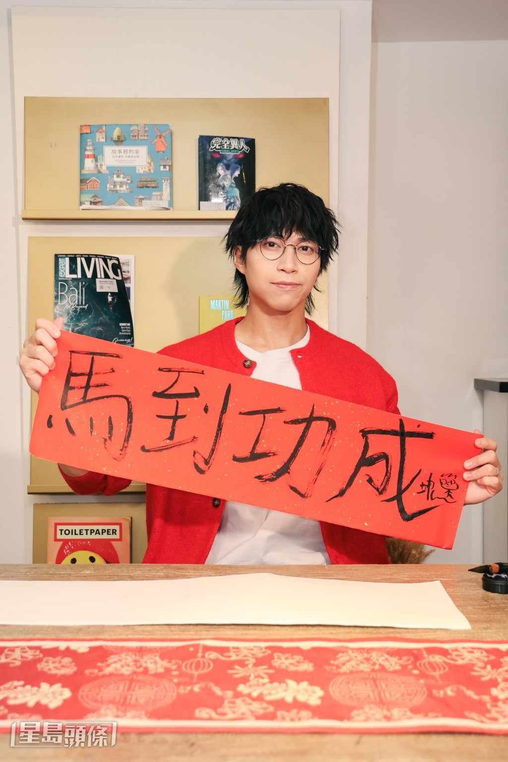 吴业坤祝大家马到功成。 吴业坤祝大家马到功成。