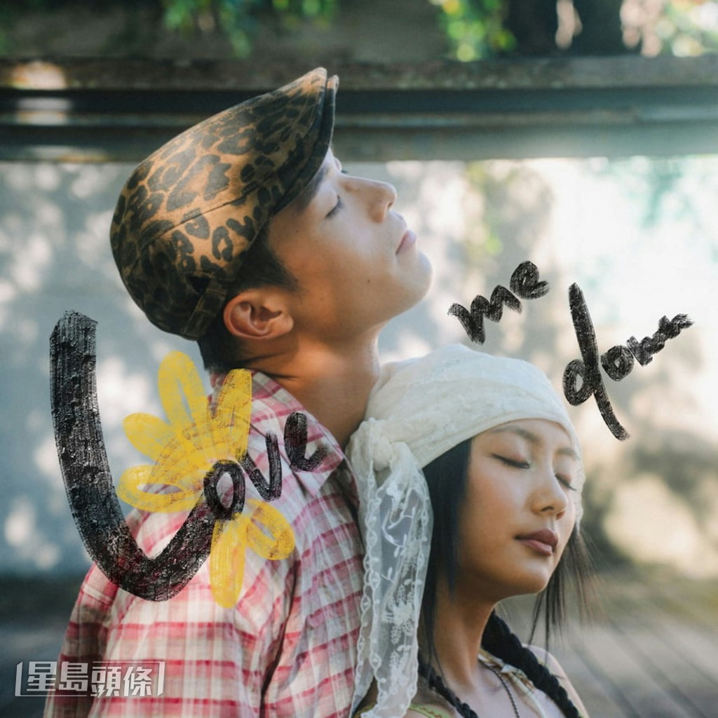 去年幫Marf的歌曲《Love Me Down》填詞，陳蕾才驚覺自己可以寫這麼肉麻的詞。