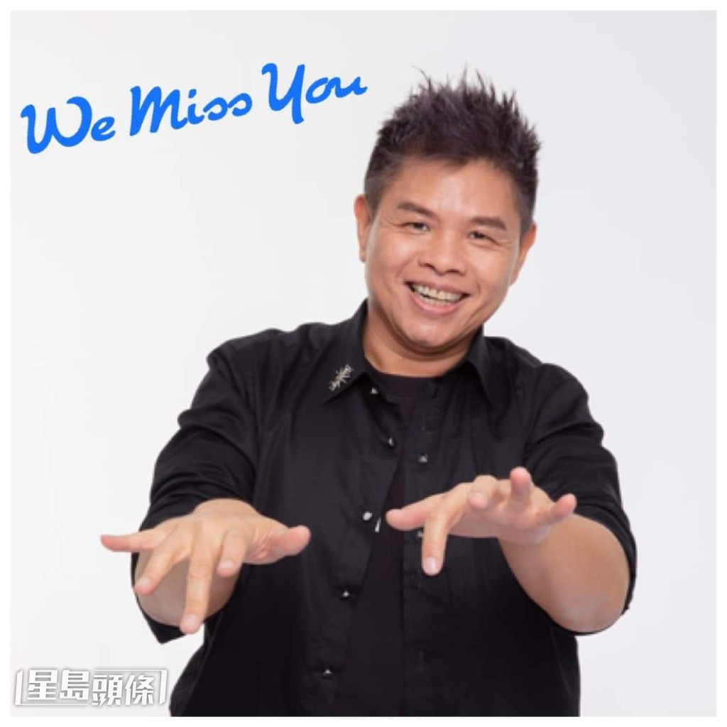 為紀念已故隊友唐奕聰,演唱會上設了致敬環節。 為紀念已故隊友唐奕聰,演唱會上設了致敬環節。