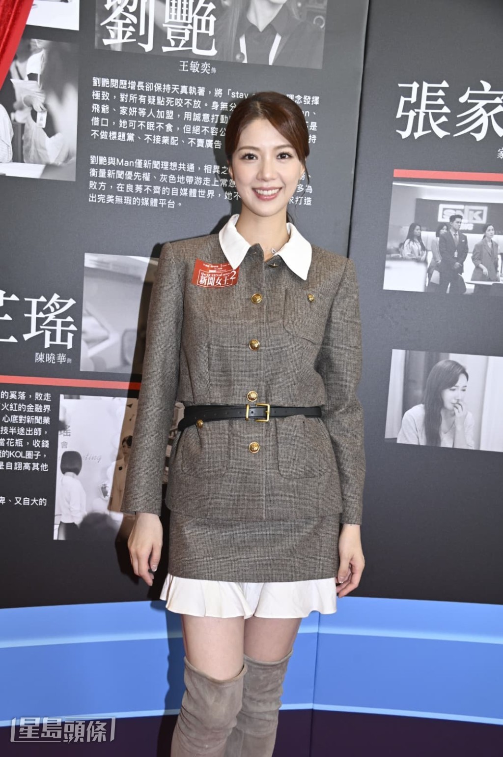 陳曉華成功令自己面對Man姐嘅時候唔驚。 陳曉華成功令自己面對Man姐嘅時候唔驚。