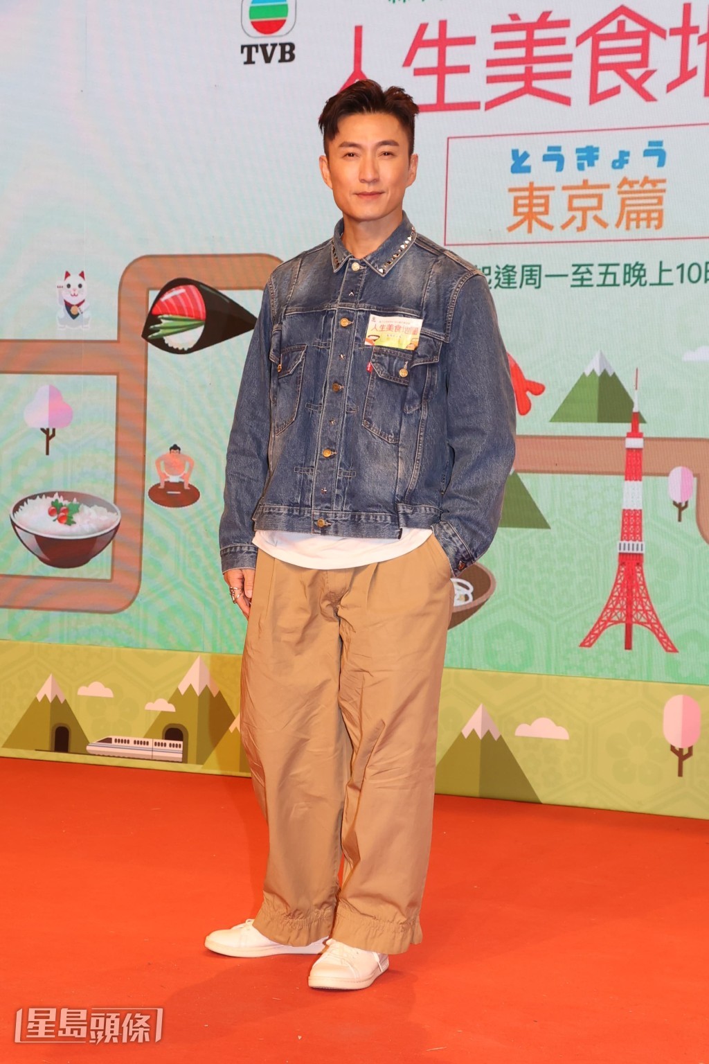 山聰被指是有30年旅行經驗的「東京達人」。 山聰被指是有30年旅行經驗的「東京達人」。