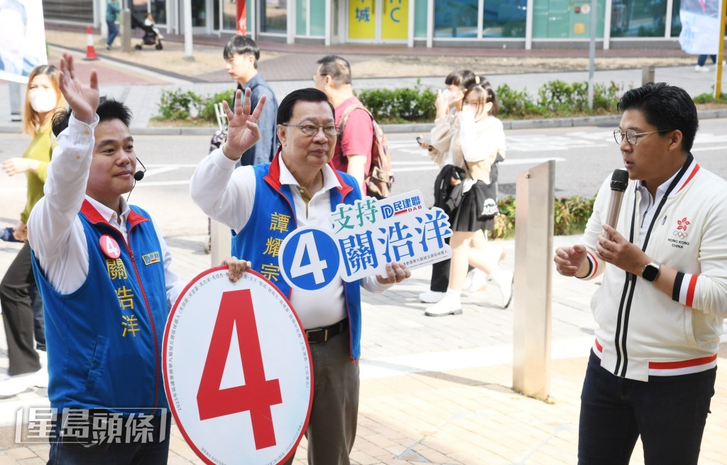 民建聯會務顧問譚耀宗(中)、立法會議員霍啟剛為關浩洋助選。資料圖片 民建聯會務顧問譚耀宗(中)、立法會議員霍啟剛為關浩洋助選。資料圖片