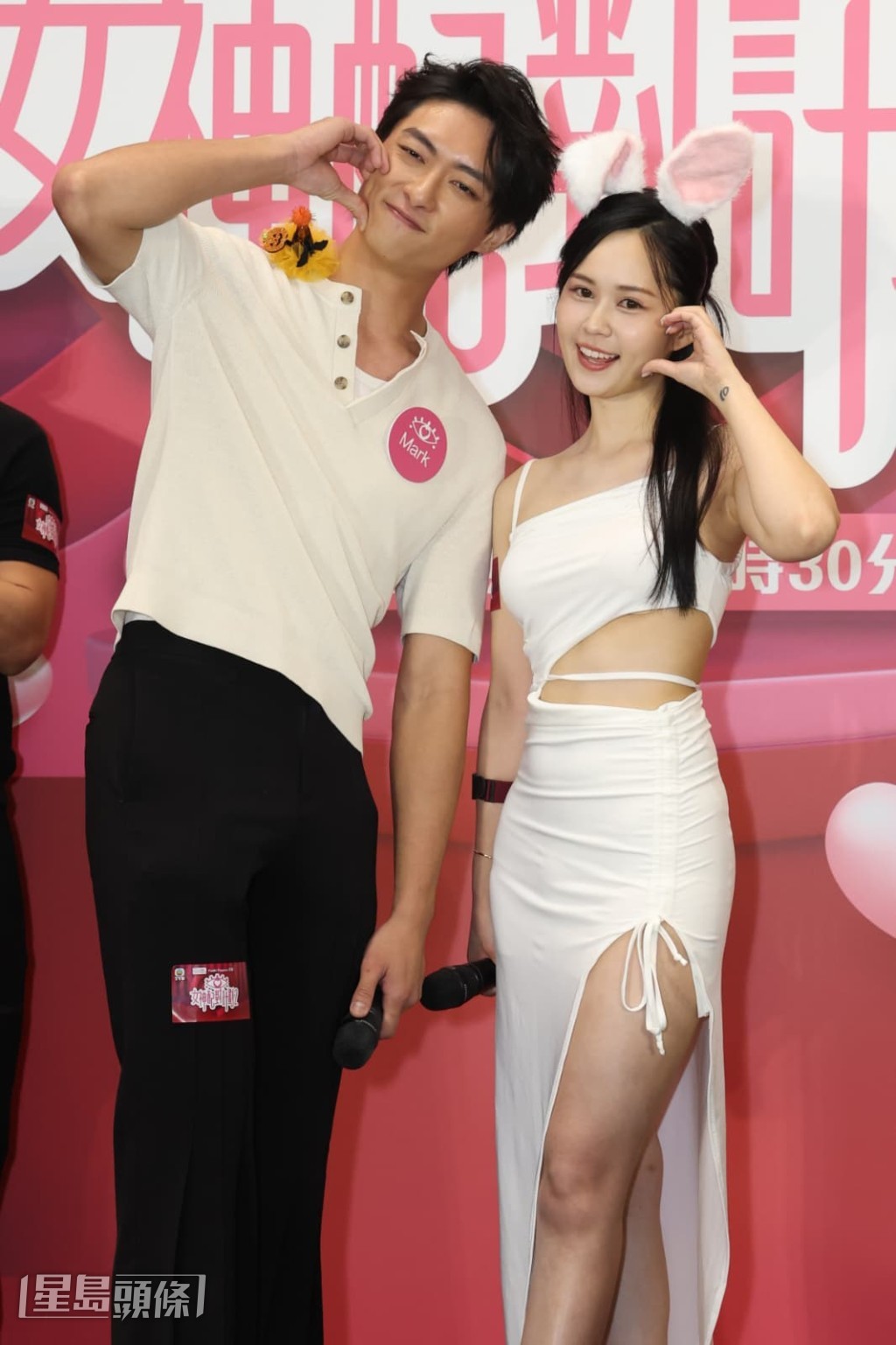 超怡喜歡幽默、聰明和細心的男仔。