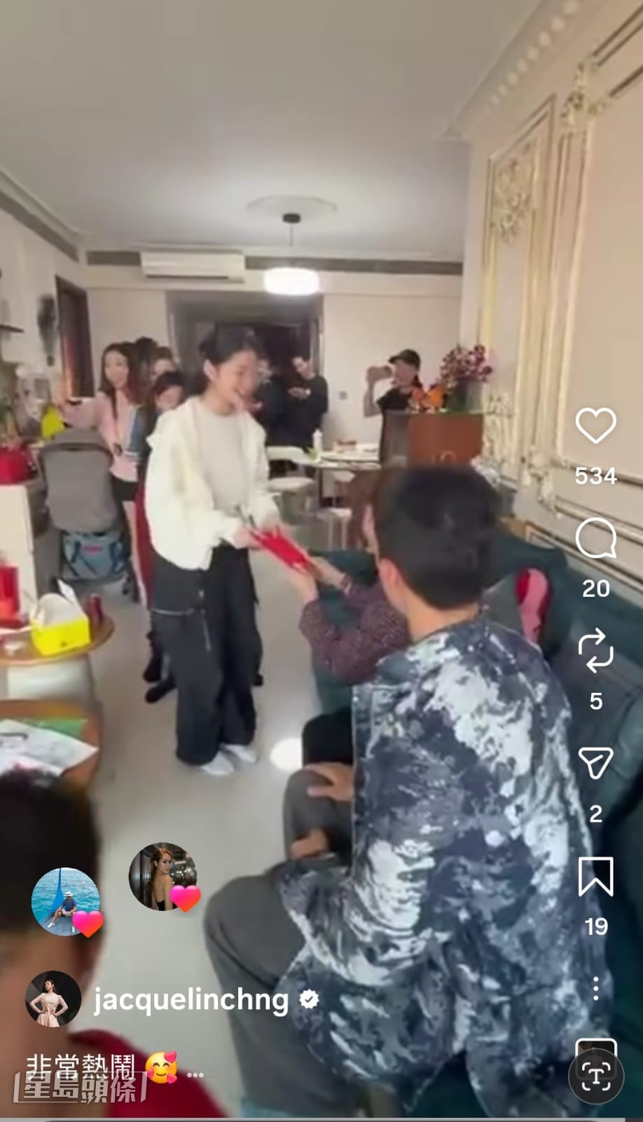  Jacquelin在社交網分享與一班親友拜年情況。