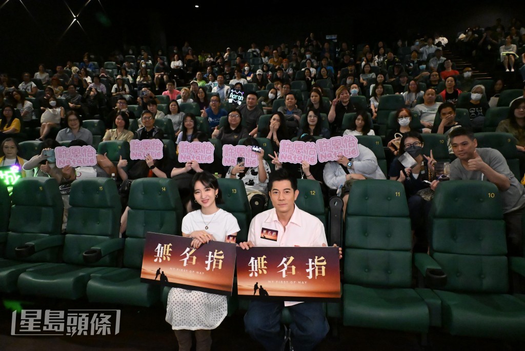 唔少觀眾睇戲後都被感動得眼濕濕。 唔少觀眾睇戲後都被感動得眼濕濕。