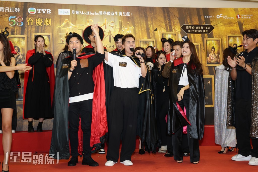 一眾演員玩得非常開心。