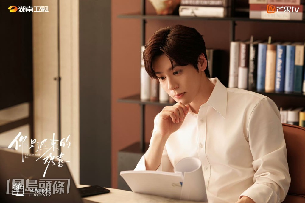 《你是迟来的欢喜》角色介绍 | 魏哲鸣饰演律师许淮颂