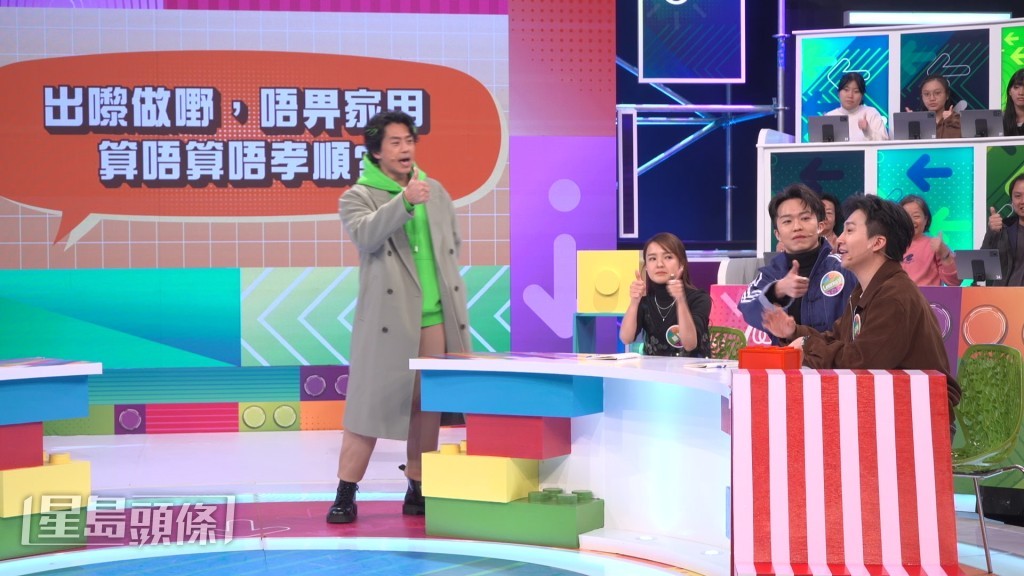 曾展望到底講了什麼令在場人士都豎起姆指?