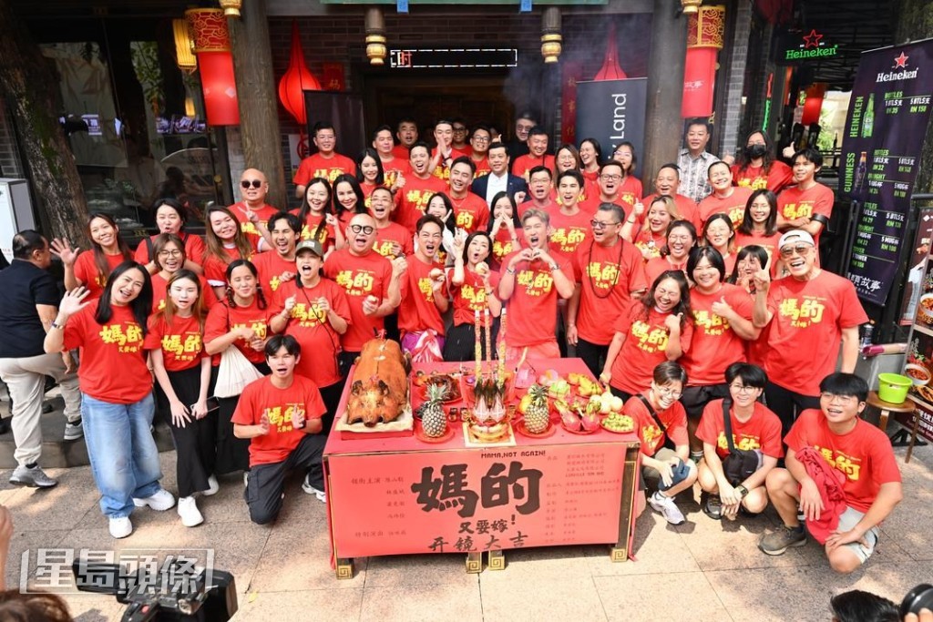 現場紅噹噹！