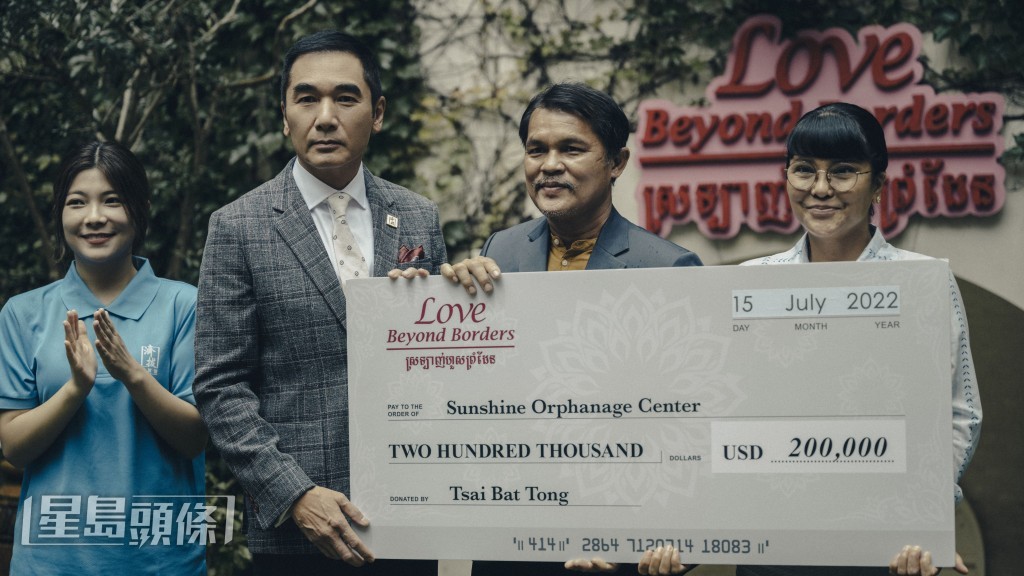 高盛文（方中信飾演）