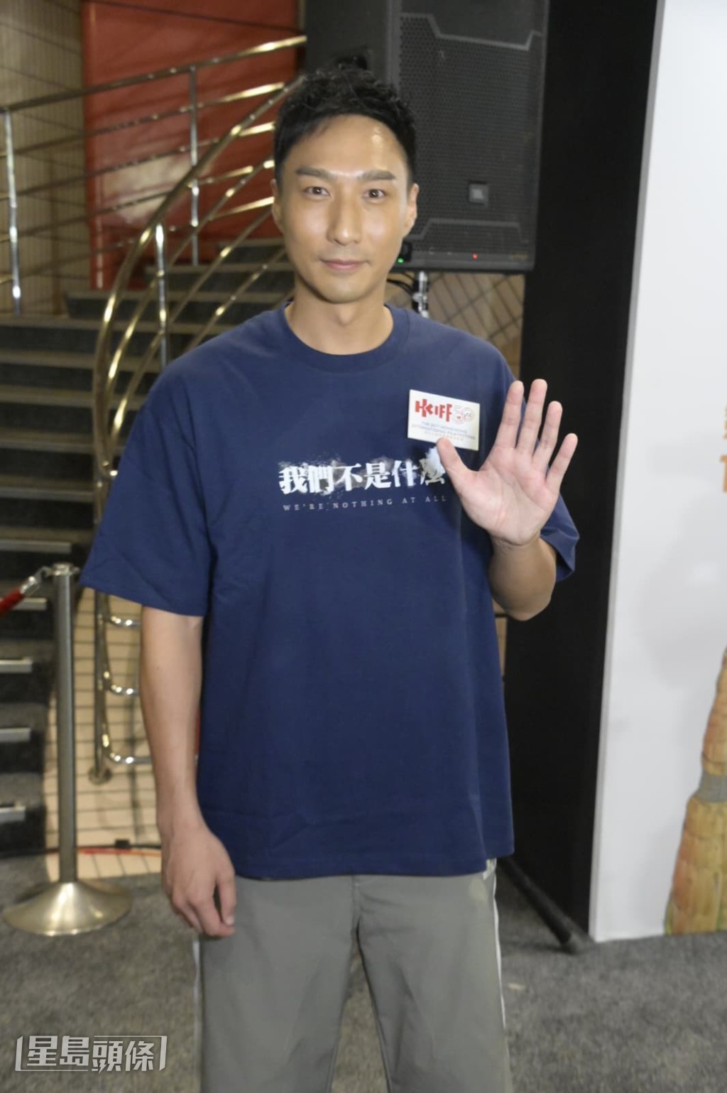 徐伟栋指与姚子羚仲系了解中。 徐伟栋指与姚子羚仲系了解中。