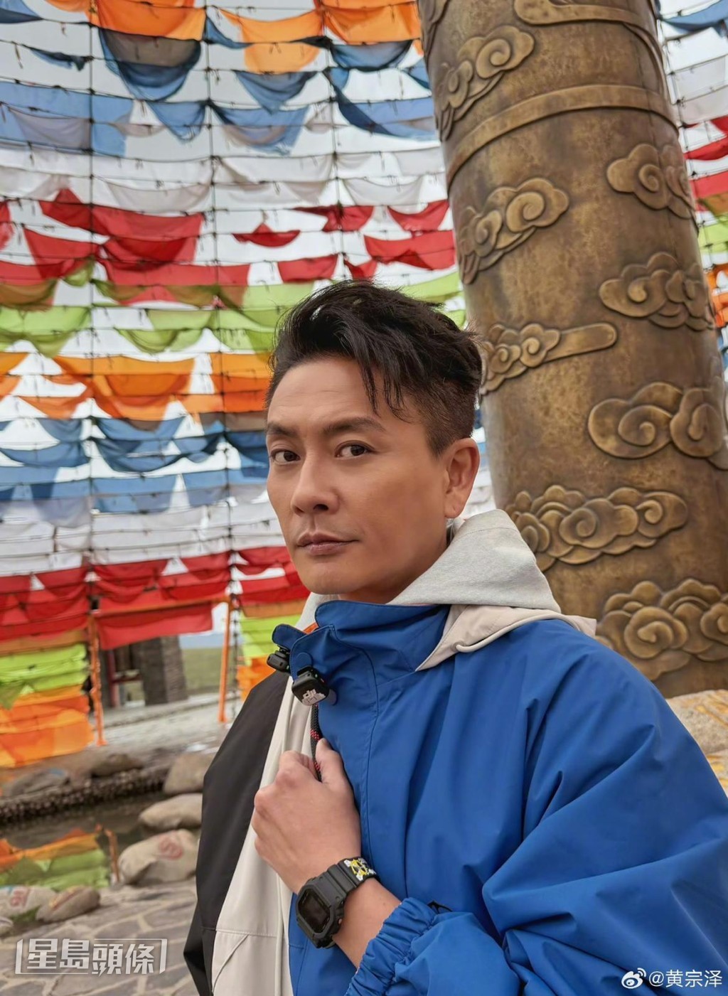 Bosco並未有透露自己身在哪裏。