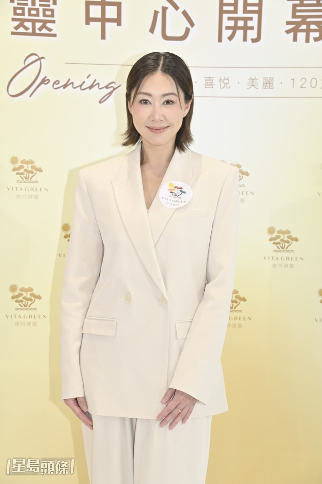 胡定欣容光煥發。 胡定欣容光煥發。