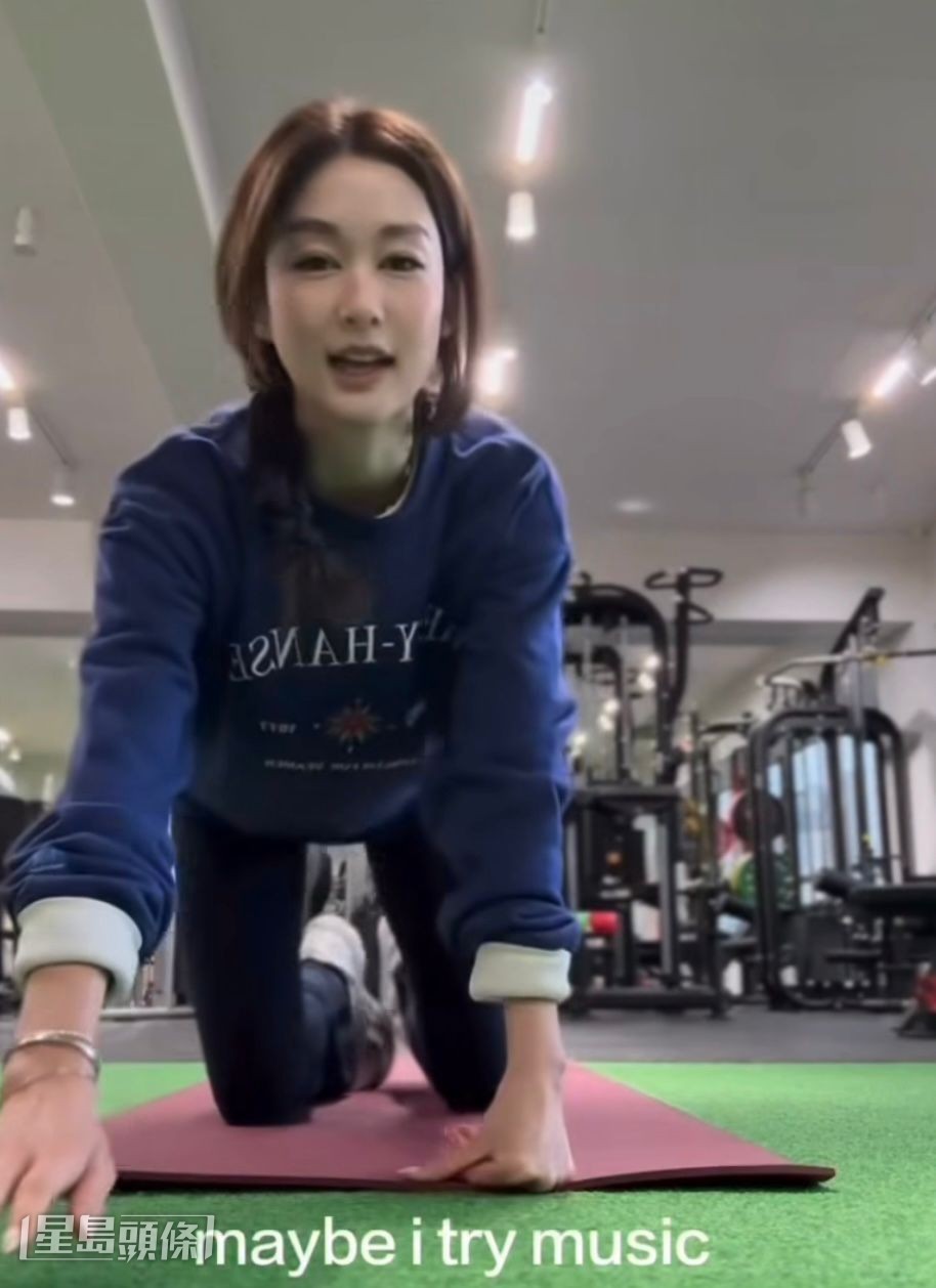 她到了洪永城老婆Inez在铜锣湾开设的健身室,并说道:“今日有新挑战”。 她到了洪永城老婆Inez在铜锣湾开设的健身室,并说道:“今日有新挑战”。