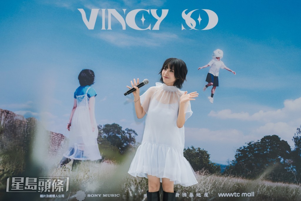 今年正式出道成為Sony Music旗下唱作新人。
