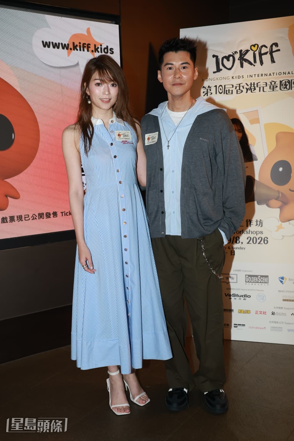 造人計劃方面,連詩雅笑言暫時一個已足夠:「希望可以豐富啲,再努力下先!」家樂隨即笑言:「以前有幻想過一打!但諗太多喇,一個先啦,原來照顧小朋友唔係咁易!」 造人計劃方面,連詩雅笑言暫時一個已足夠:「希望可以豐富啲,再努力下先!」家樂隨即笑言:「以前有幻想過一打!但諗太多喇,一個先啦,原來照顧小朋友唔係咁易!」