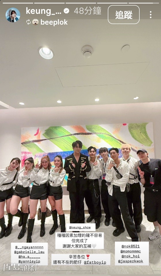 姜濤與一眾dancer在後台開心合照。 姜濤與一眾dancer在後台開心合照。