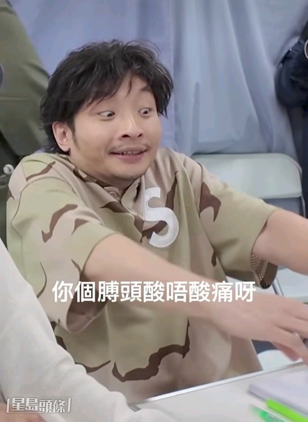 4人圍讀時，互相調侃、插科打諢，散發着一片歡樂氣氛。