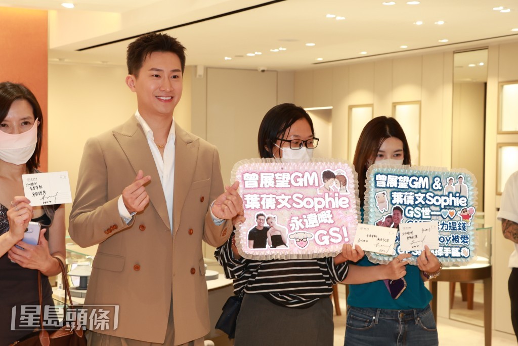 GM又透露將會為商演活動唱歌。