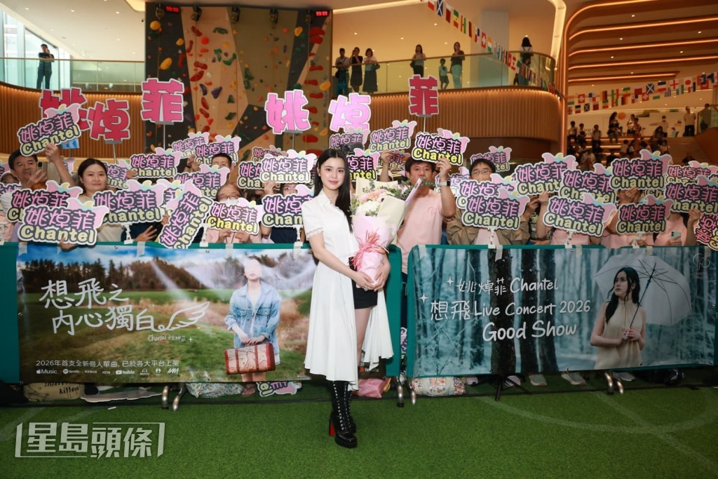 Chantel謂無論買什麼票價都是無任歡迎,最重要是大家睇得開心。 Chantel謂無論買什麼票價都是無任歡迎,最重要是大家睇得開心。