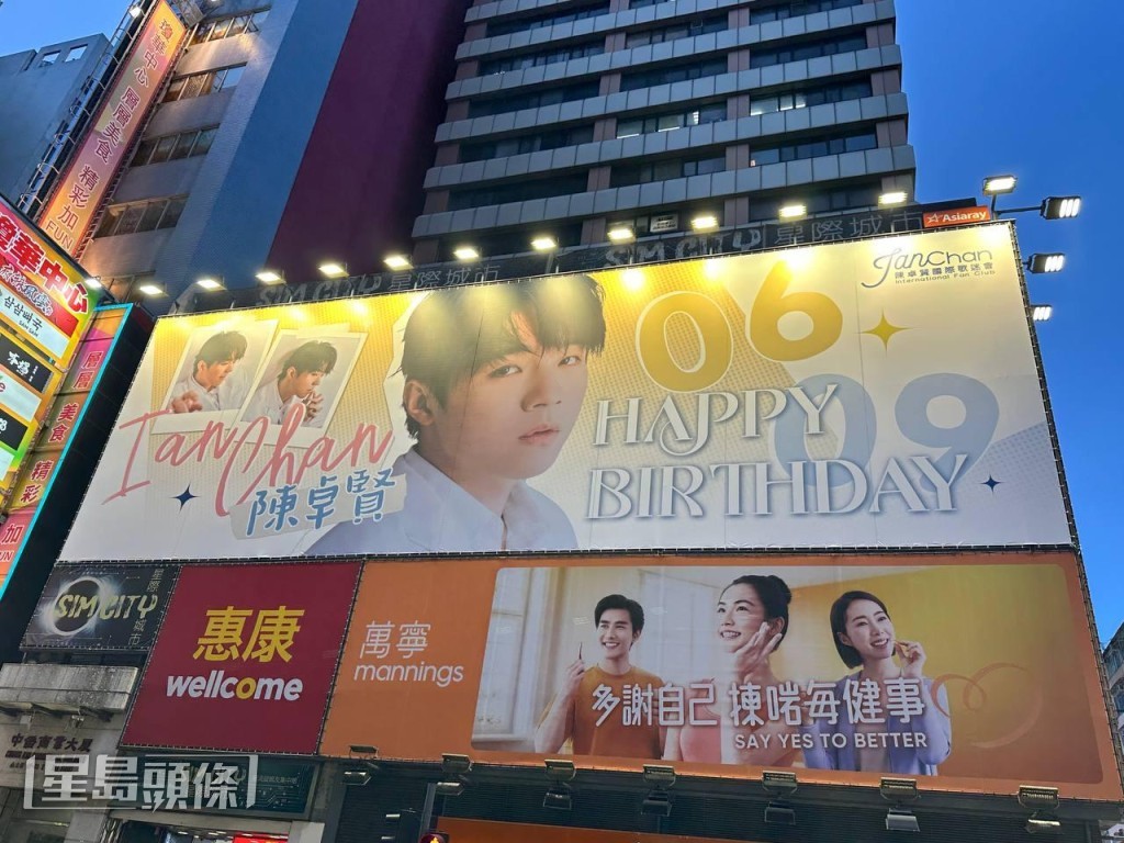 為偶像生日做足準備。 為偶像生日做足準備。